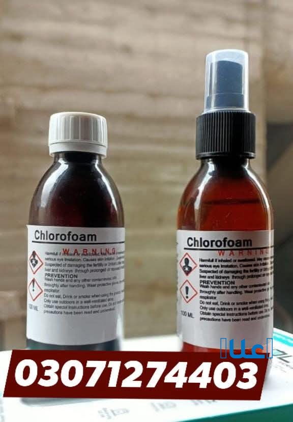 behoshi spray in Quetta #03071274403